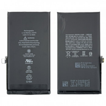 Batterie iPhone 13 neuve haute capacité Remplacement batterie iPhone 13 originale Cellule batterie iPhone 13 performance durable Batterie de rechange iPhone 13 installation facile Batterie Li-ion iPhone 13 recharge rapide Accumulateur iPhone 13 qualité premium Élément batterie iPhone 13 compatible Piles iPhone 13 haute capacité Batterie interne iPhone 13 neuve Module batterie iPhone 13 performance fiable